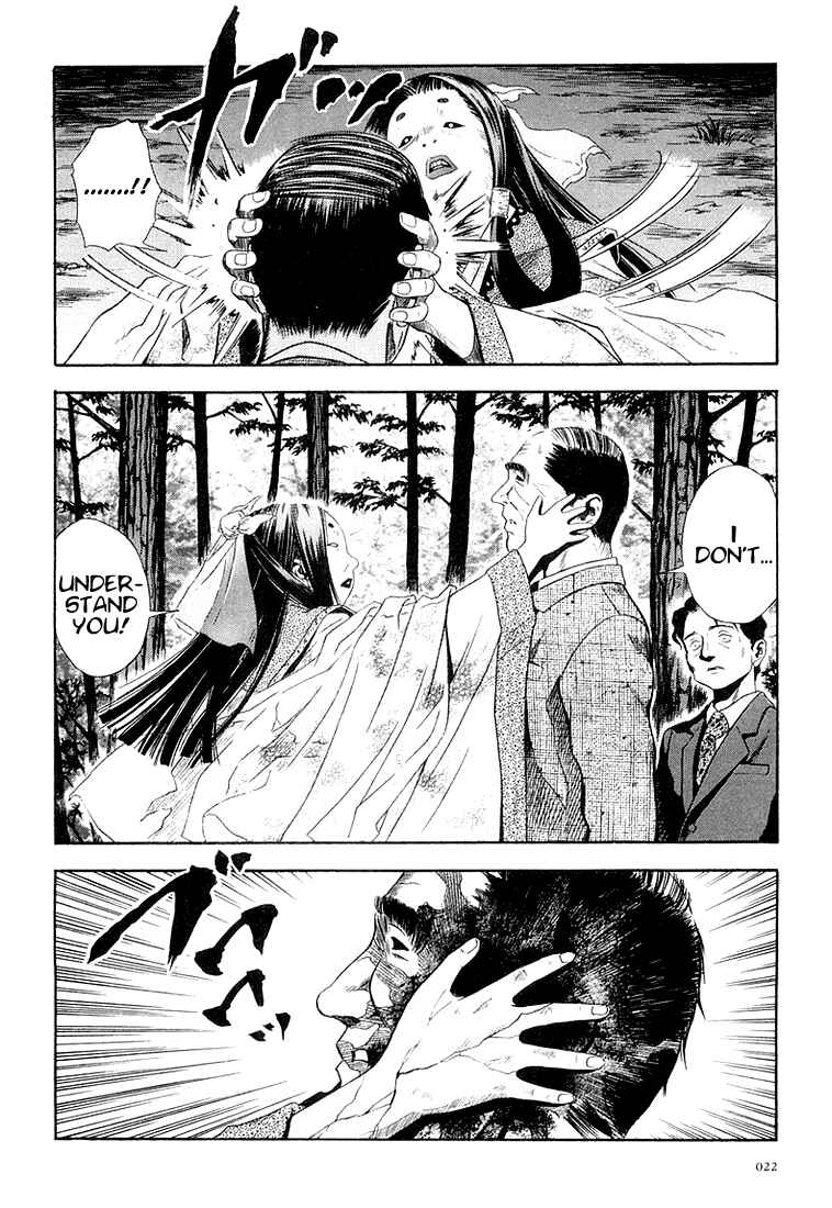 Page 22 Chapter 26 Otogi Matsuri
