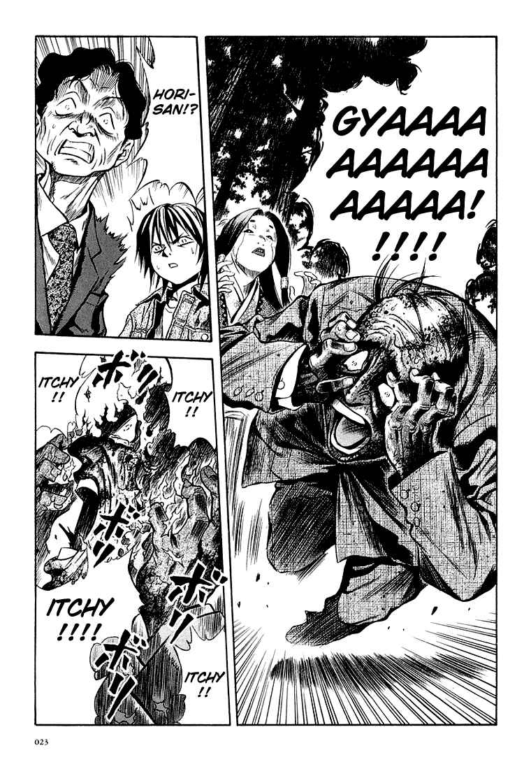 Page 23 Chapter 26 Otogi Matsuri