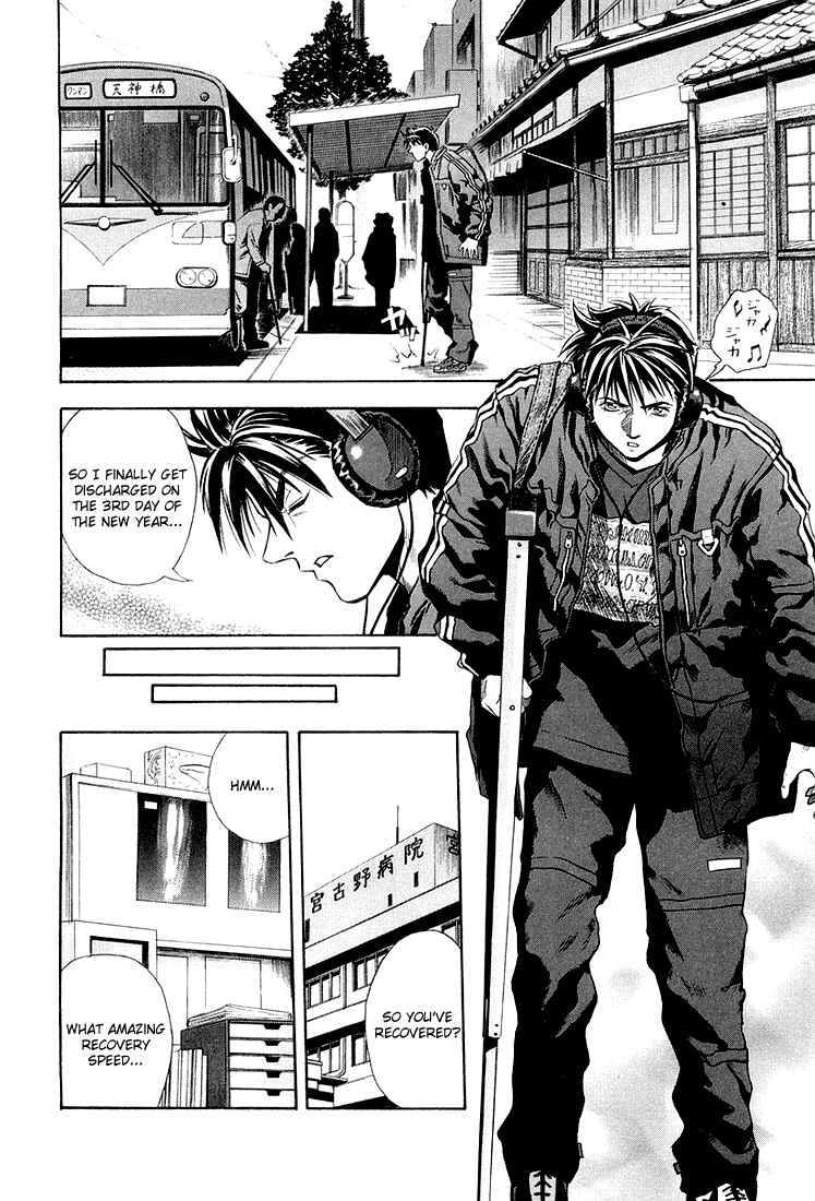 Page 6 Chapter 26 Otogi Matsuri