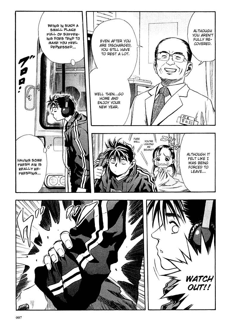 Page 7 Chapter 26 Otogi Matsuri