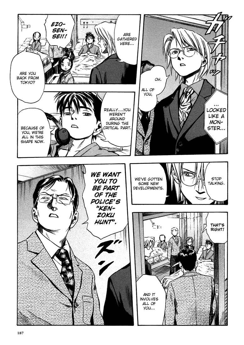 Page 11 Chapter 25 Otogi Matsuri