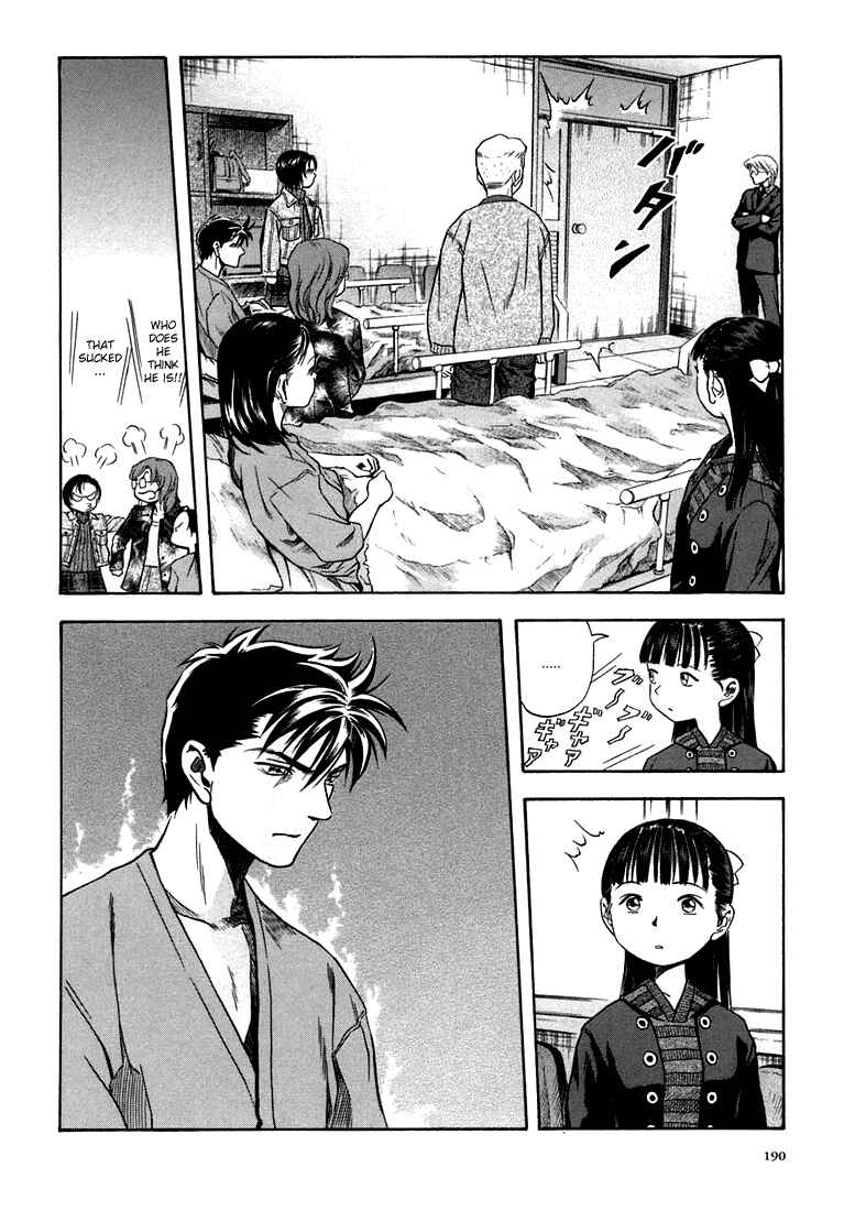 Page 14 Chapter 25 Otogi Matsuri