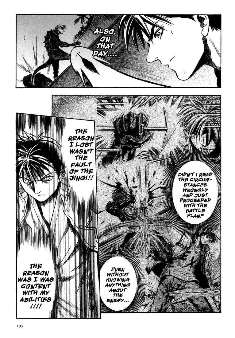 Page 17 Chapter 25 Otogi Matsuri