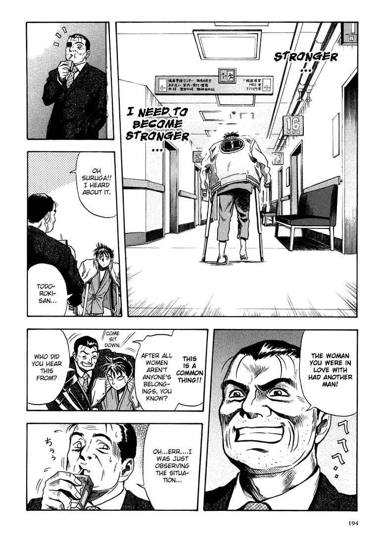 Page 18 Chapter 25 Otogi Matsuri