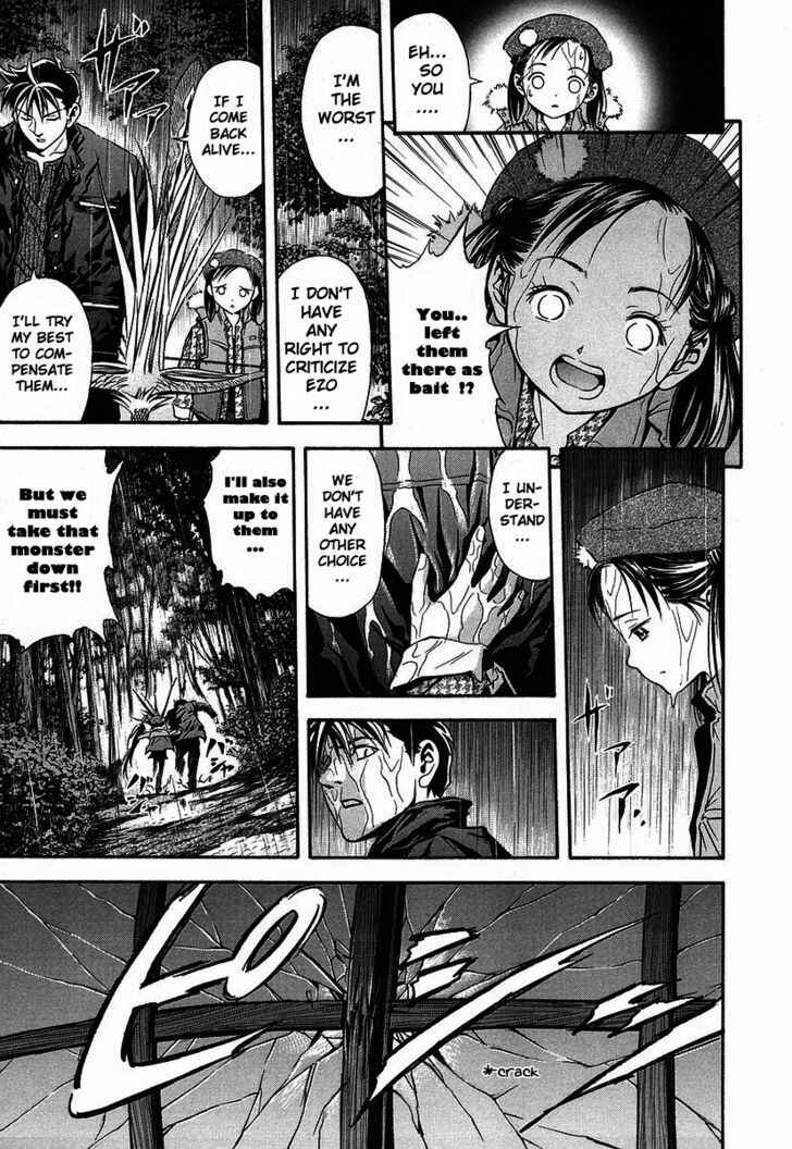 Page 17 Chapter 36 Otogi Matsuri