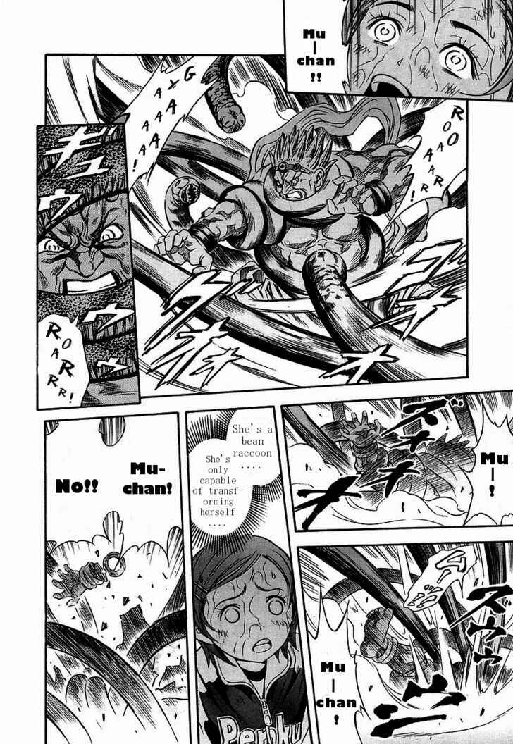 Page 24 Chapter 36 Otogi Matsuri