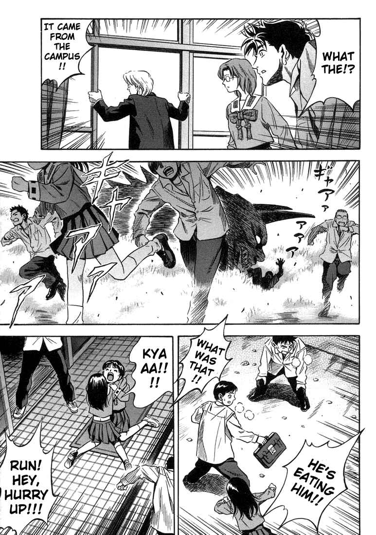 Page 14 Chapter 15 Otogi Matsuri