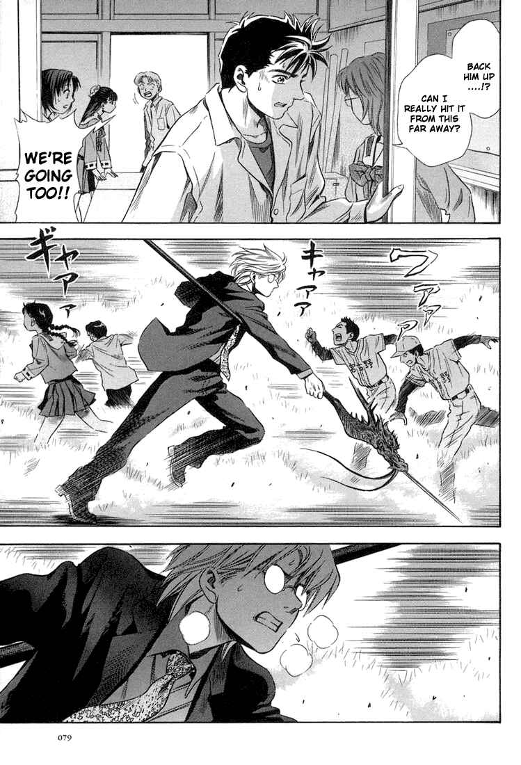 Page 16 Chapter 15 Otogi Matsuri