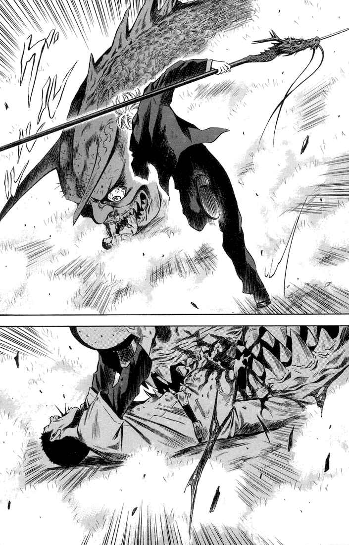 Page 17 Chapter 15 Otogi Matsuri