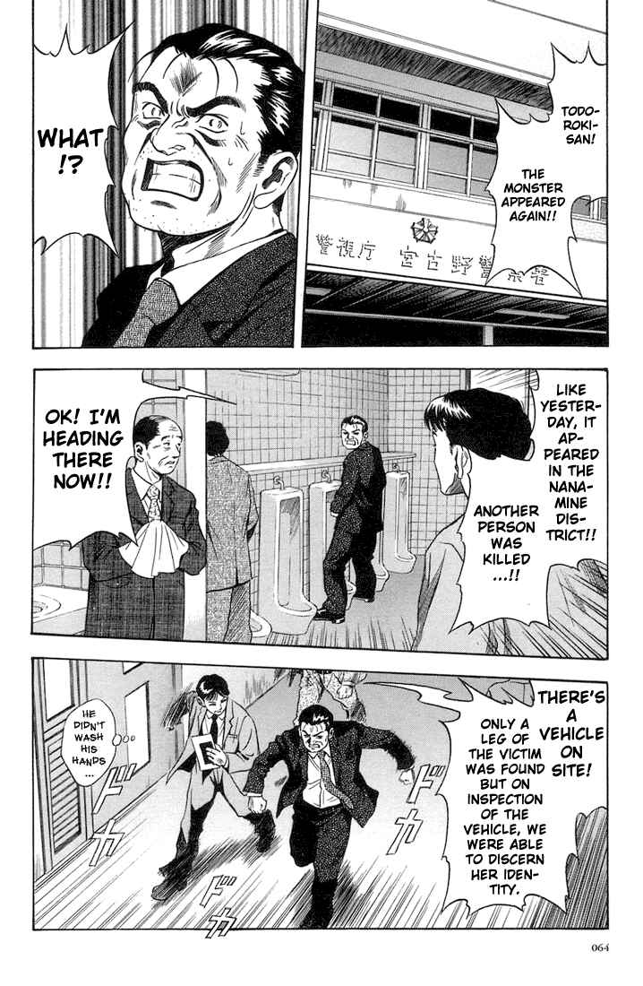 Page 2 Chapter 15 Otogi Matsuri