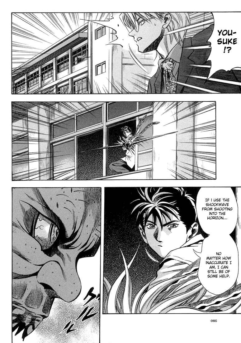 Page 22 Chapter 15 Otogi Matsuri