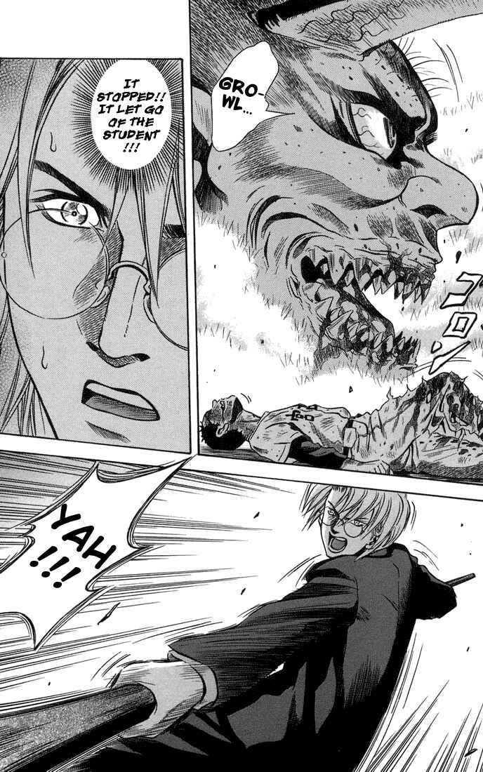 Page 23 Chapter 15 Otogi Matsuri