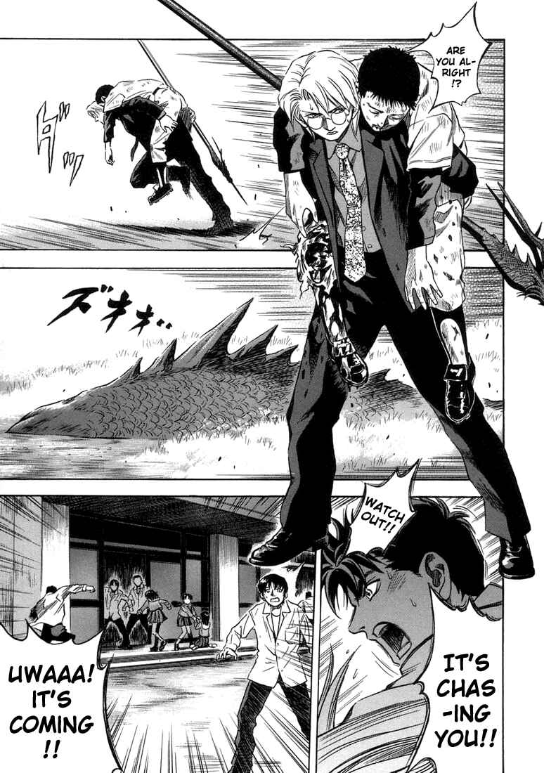 Page 25 Chapter 15 Otogi Matsuri