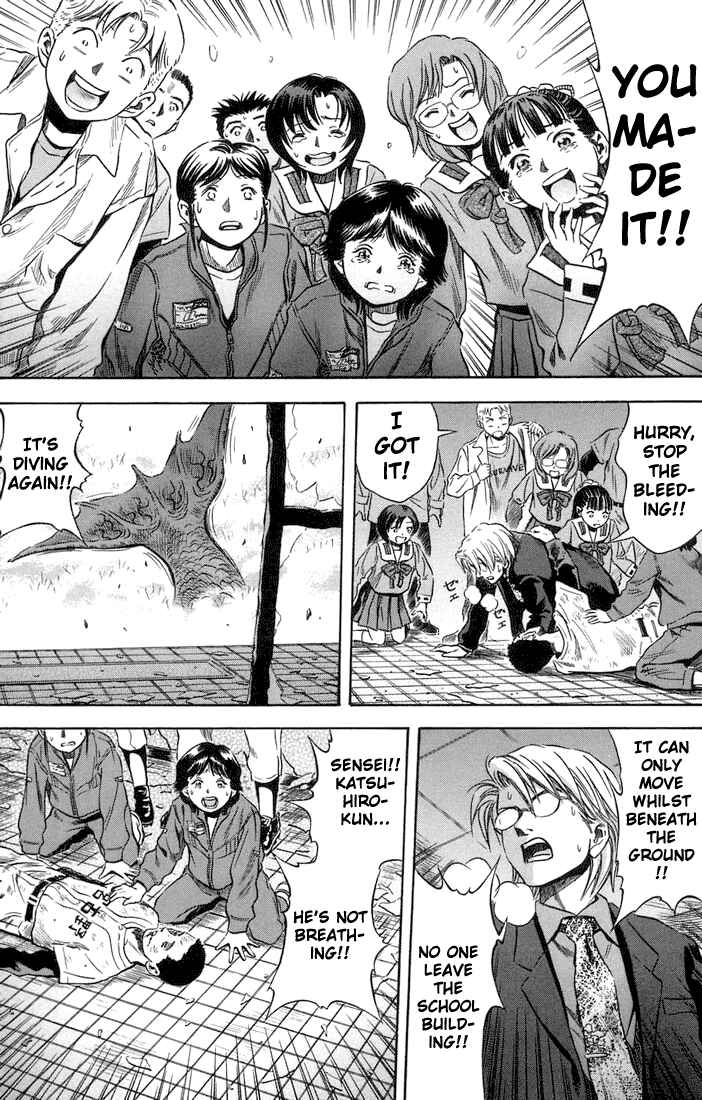 Page 29 Chapter 15 Otogi Matsuri