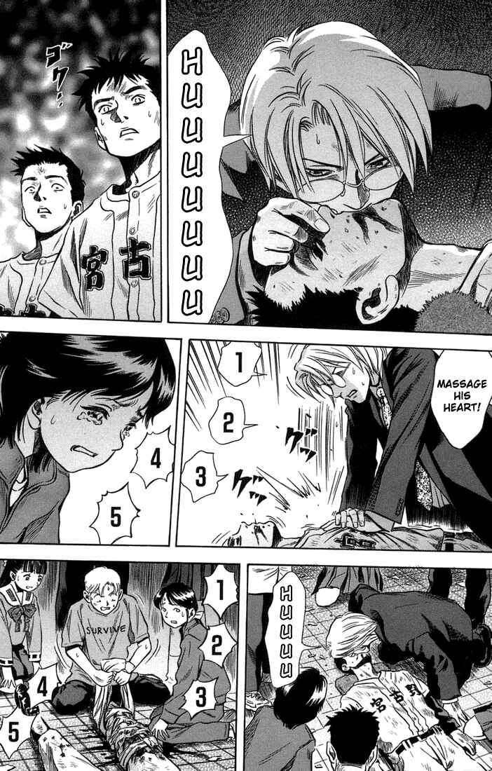 Page 32 Chapter 15 Otogi Matsuri