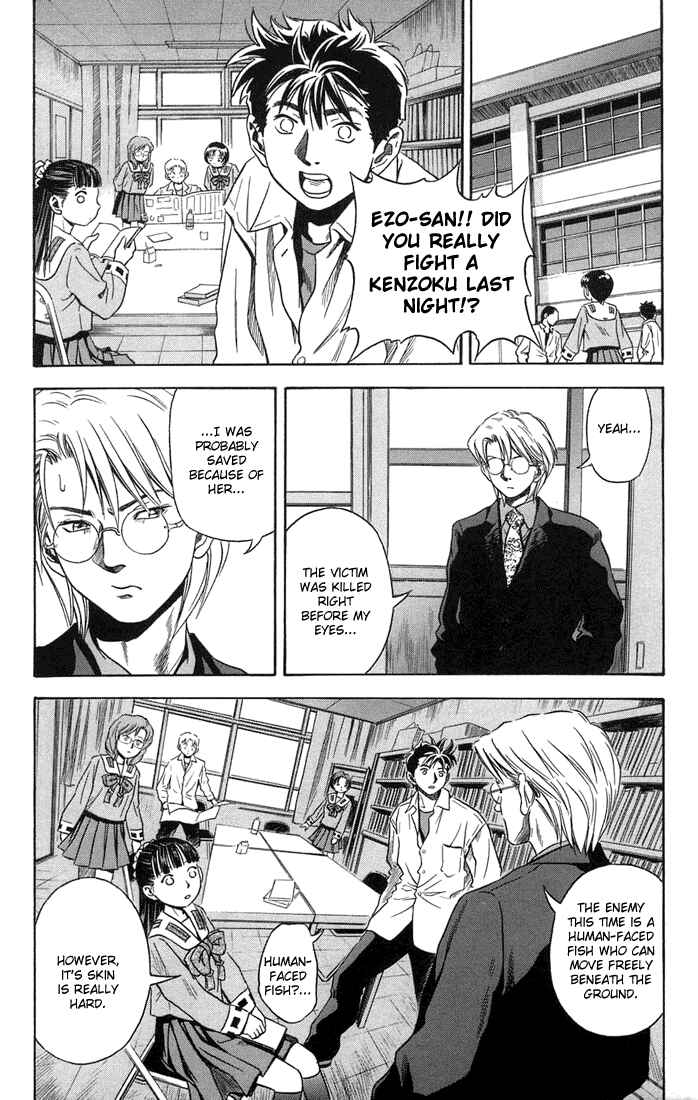 Page 4 Chapter 15 Otogi Matsuri