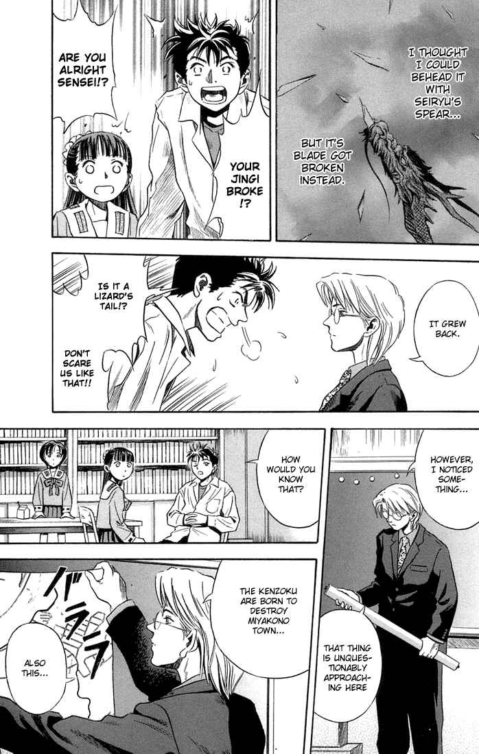 Page 5 Chapter 15 Otogi Matsuri