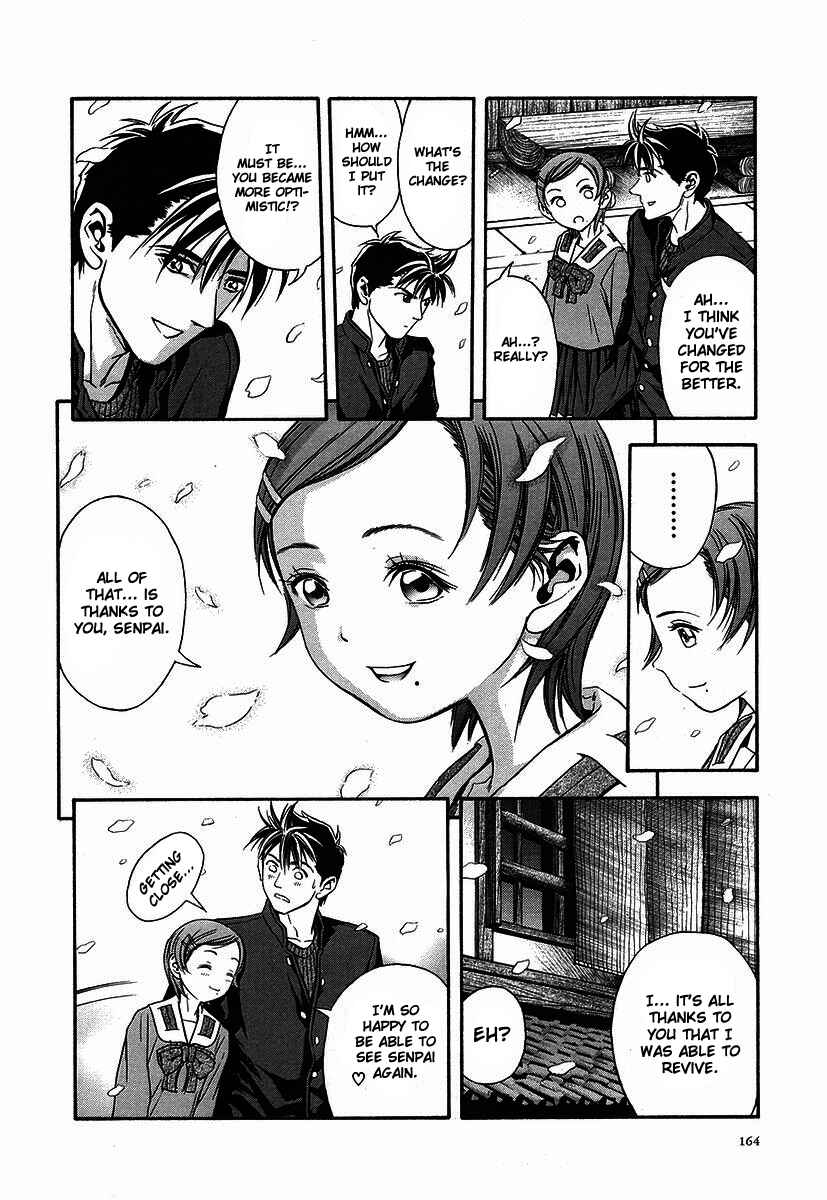 Page 10 Chapter 37 Otogi Matsuri