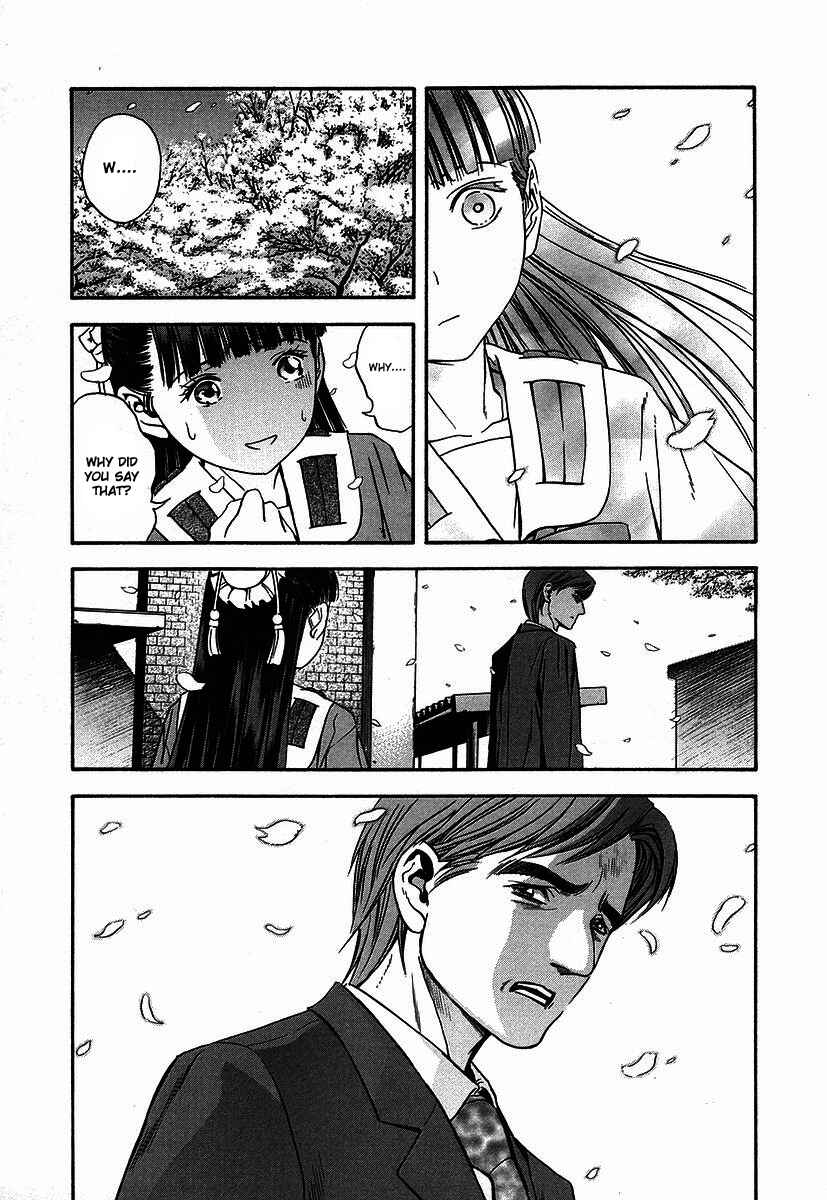 Page 17 Chapter 37 Otogi Matsuri