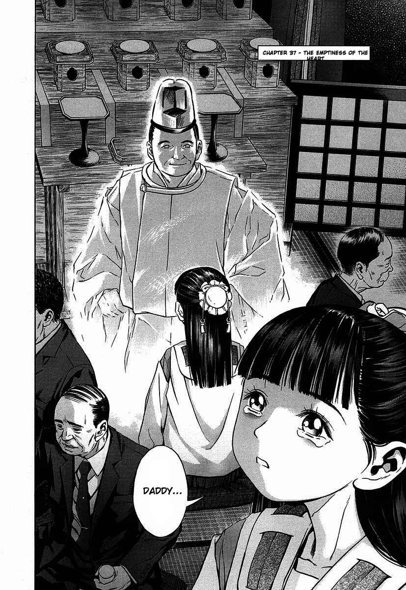 Page 4 Chapter 37 Otogi Matsuri