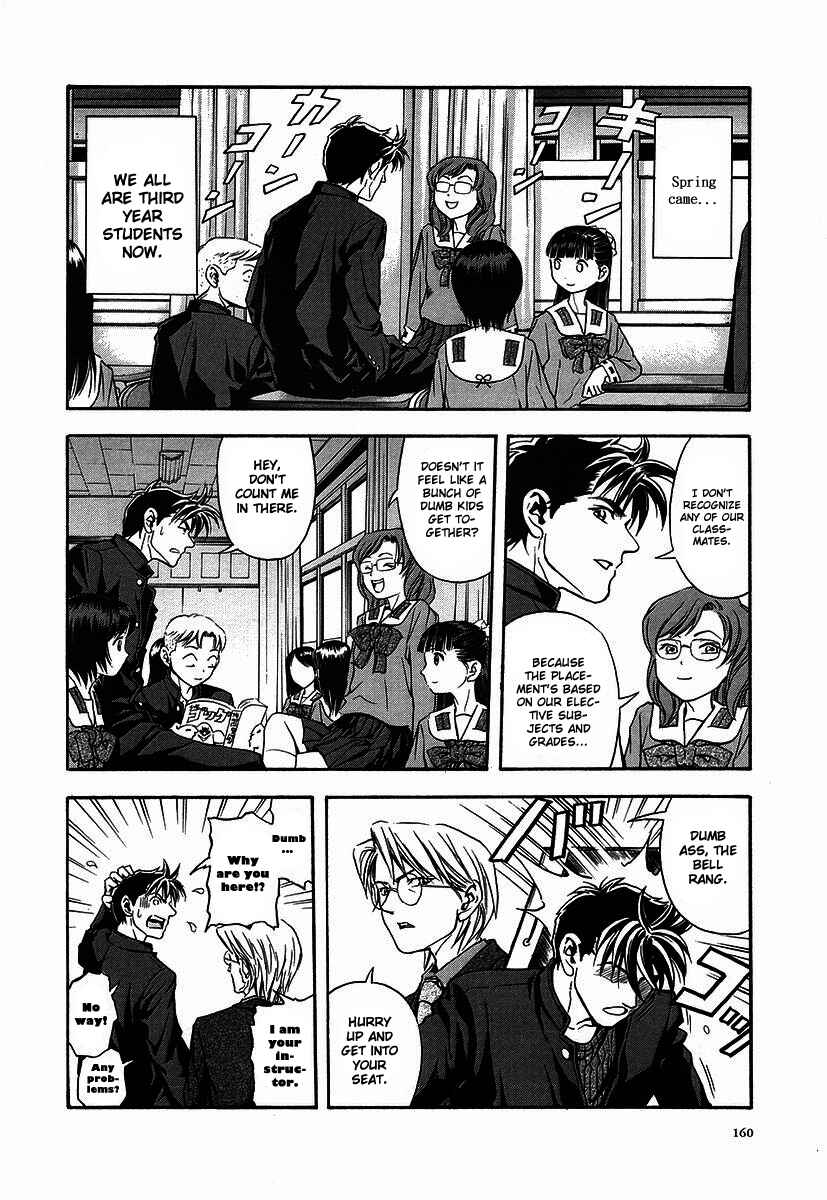 Page 6 Chapter 37 Otogi Matsuri