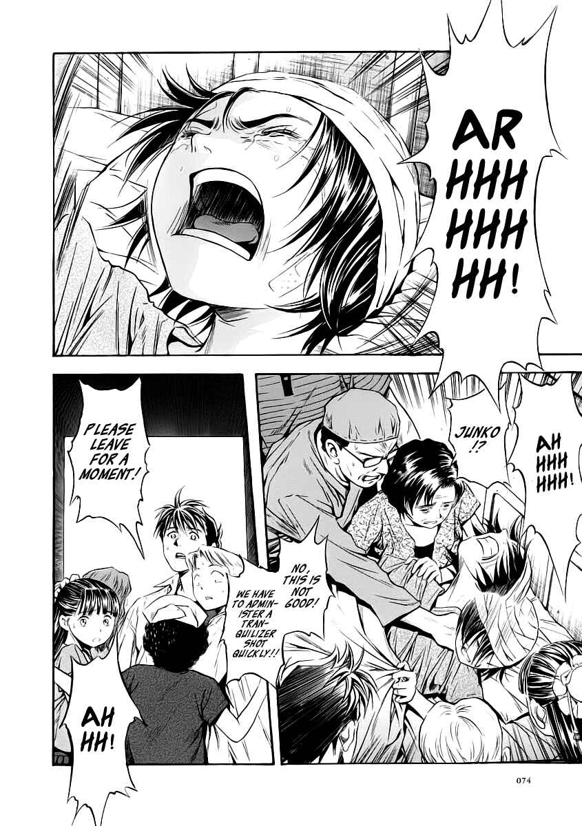 Page 11 Chapter 52 Otogi Matsuri