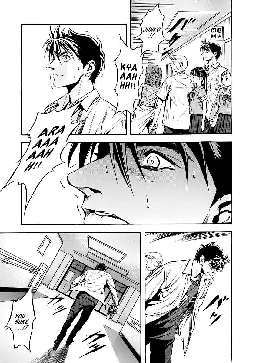 Page 12 Chapter 52 Otogi Matsuri
