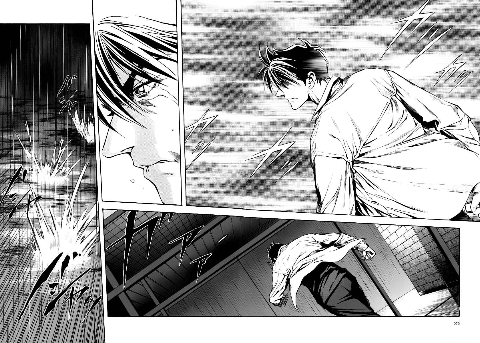 Page 13 Chapter 52 Otogi Matsuri