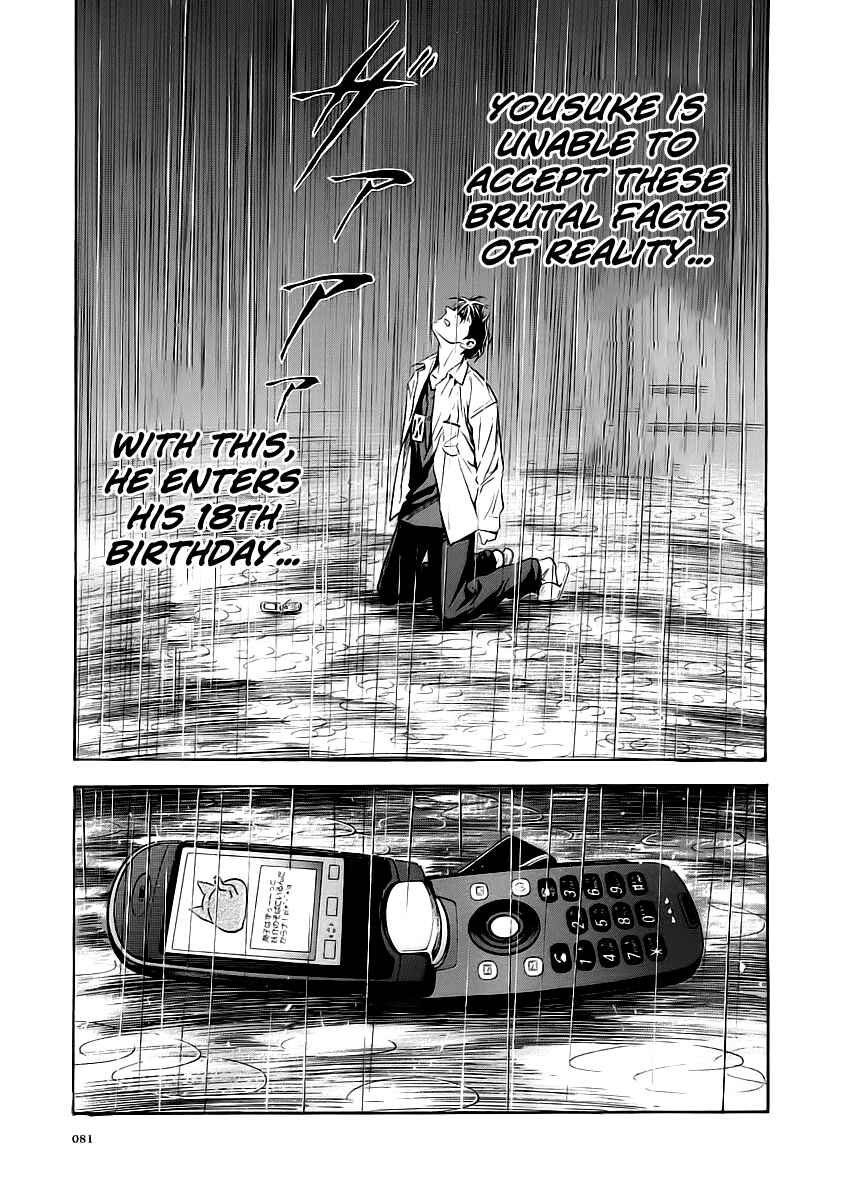 Page 16 Chapter 52 Otogi Matsuri