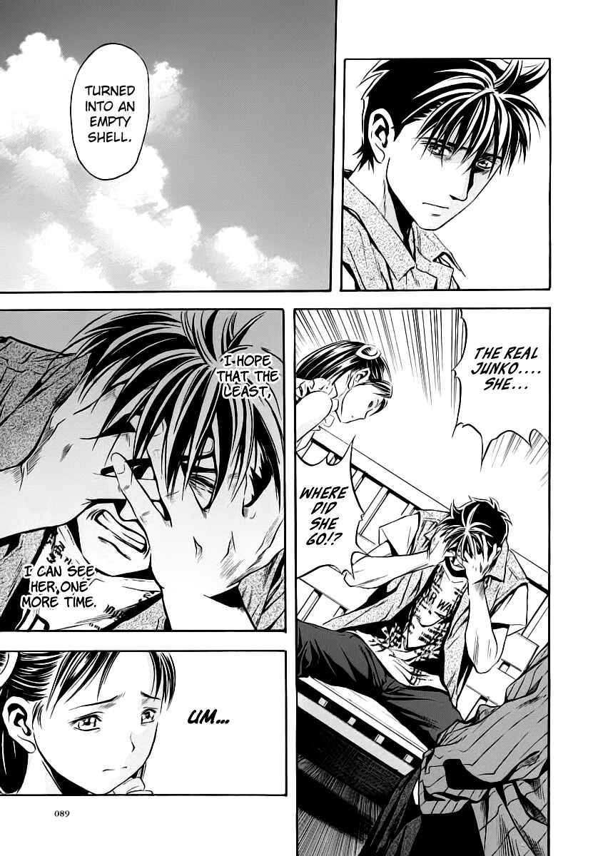 Page 24 Chapter 52 Otogi Matsuri