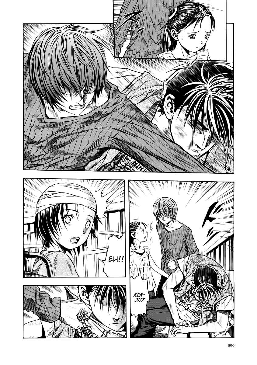 Page 25 Chapter 52 Otogi Matsuri