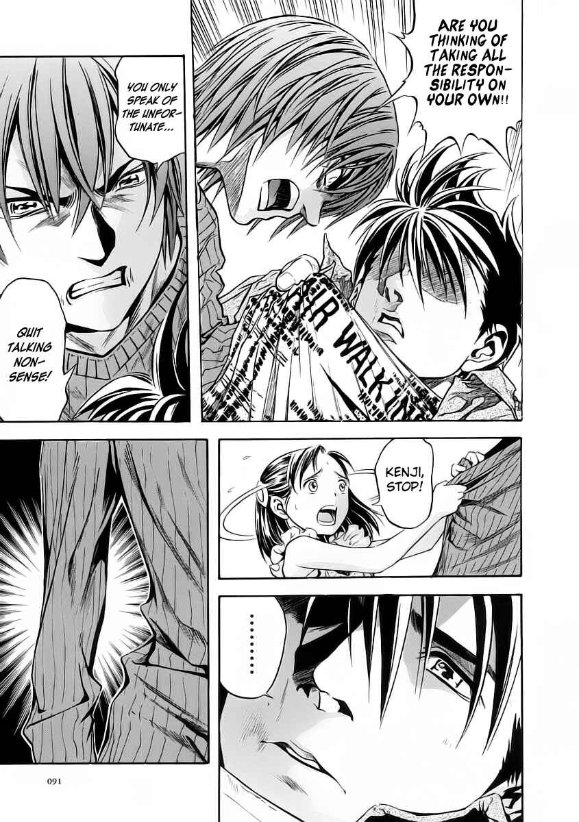 Page 26 Chapter 52 Otogi Matsuri