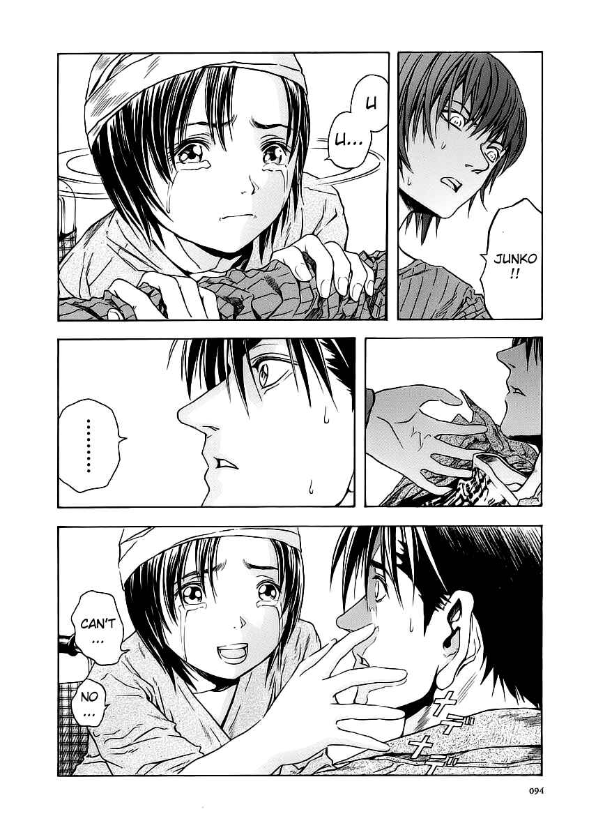 Page 29 Chapter 52 Otogi Matsuri
