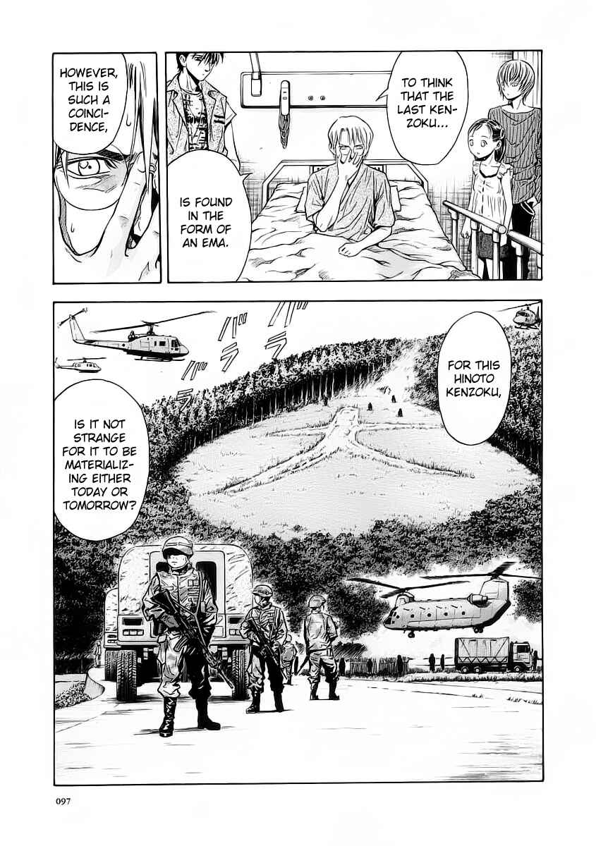 Page 32 Chapter 52 Otogi Matsuri