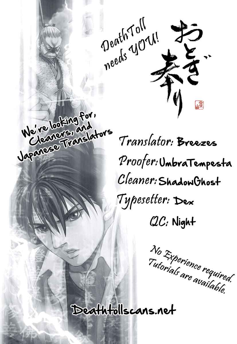 Page 36 Chapter 52 Otogi Matsuri