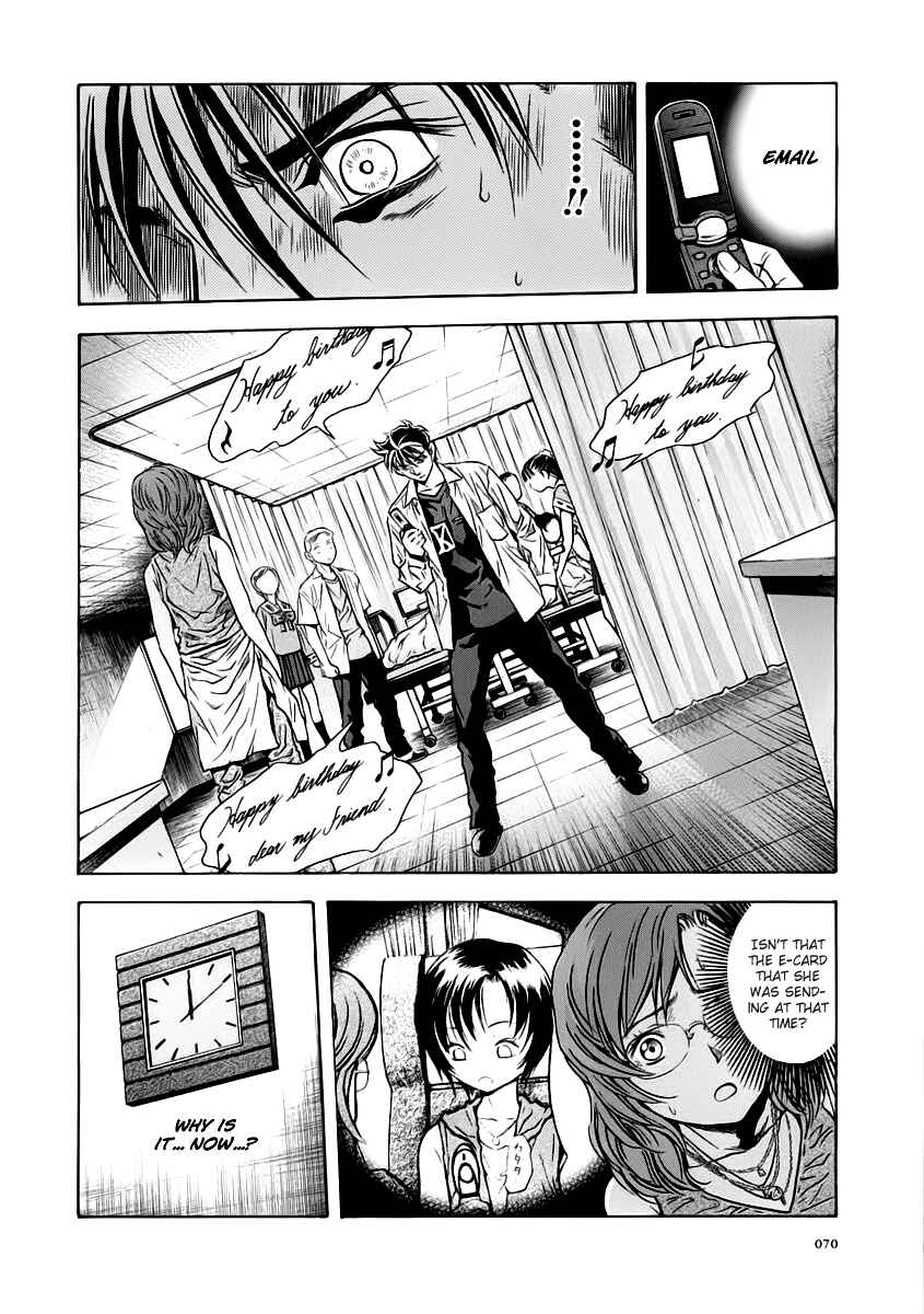 Page 8 Chapter 52 Otogi Matsuri