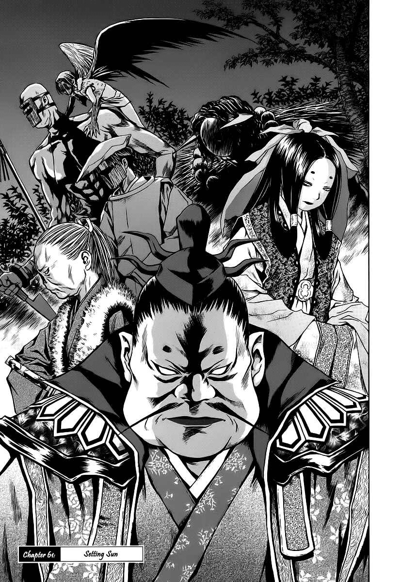Page 1 Chapter 61 Otogi Matsuri