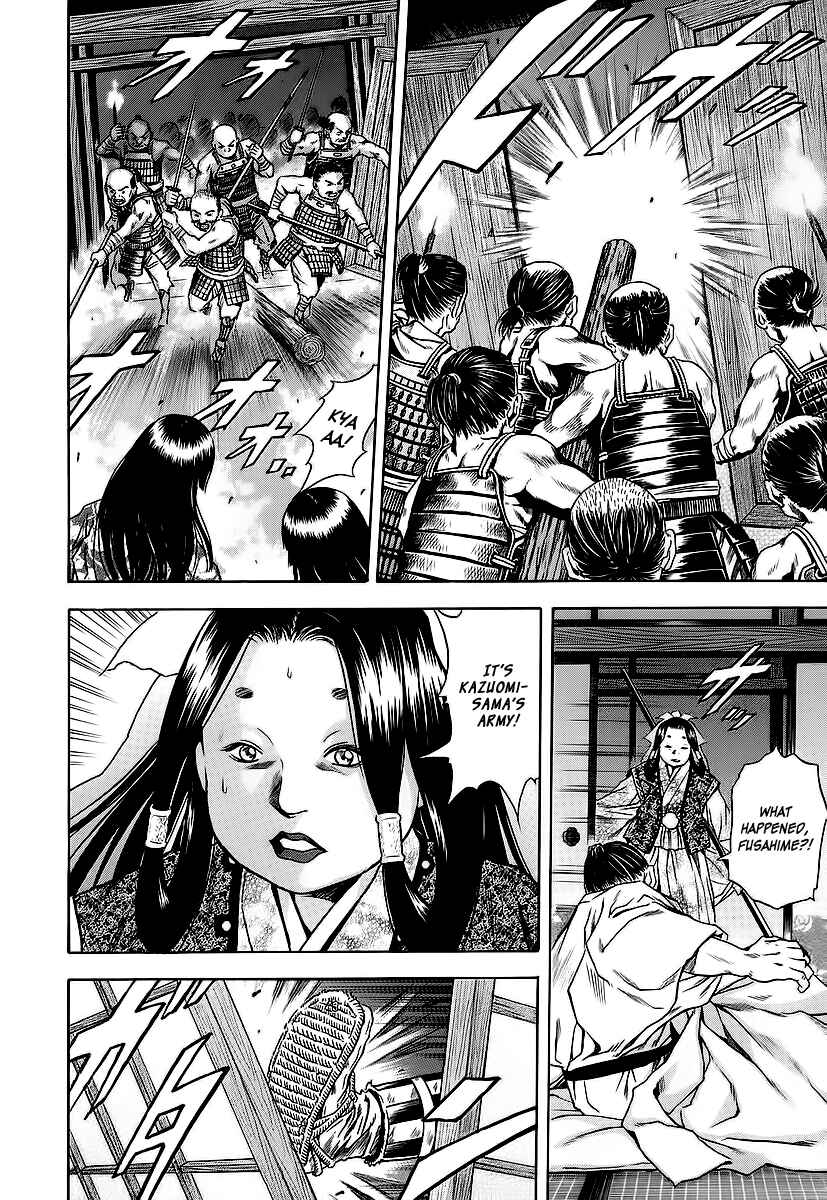 Page 14 Chapter 61 Otogi Matsuri