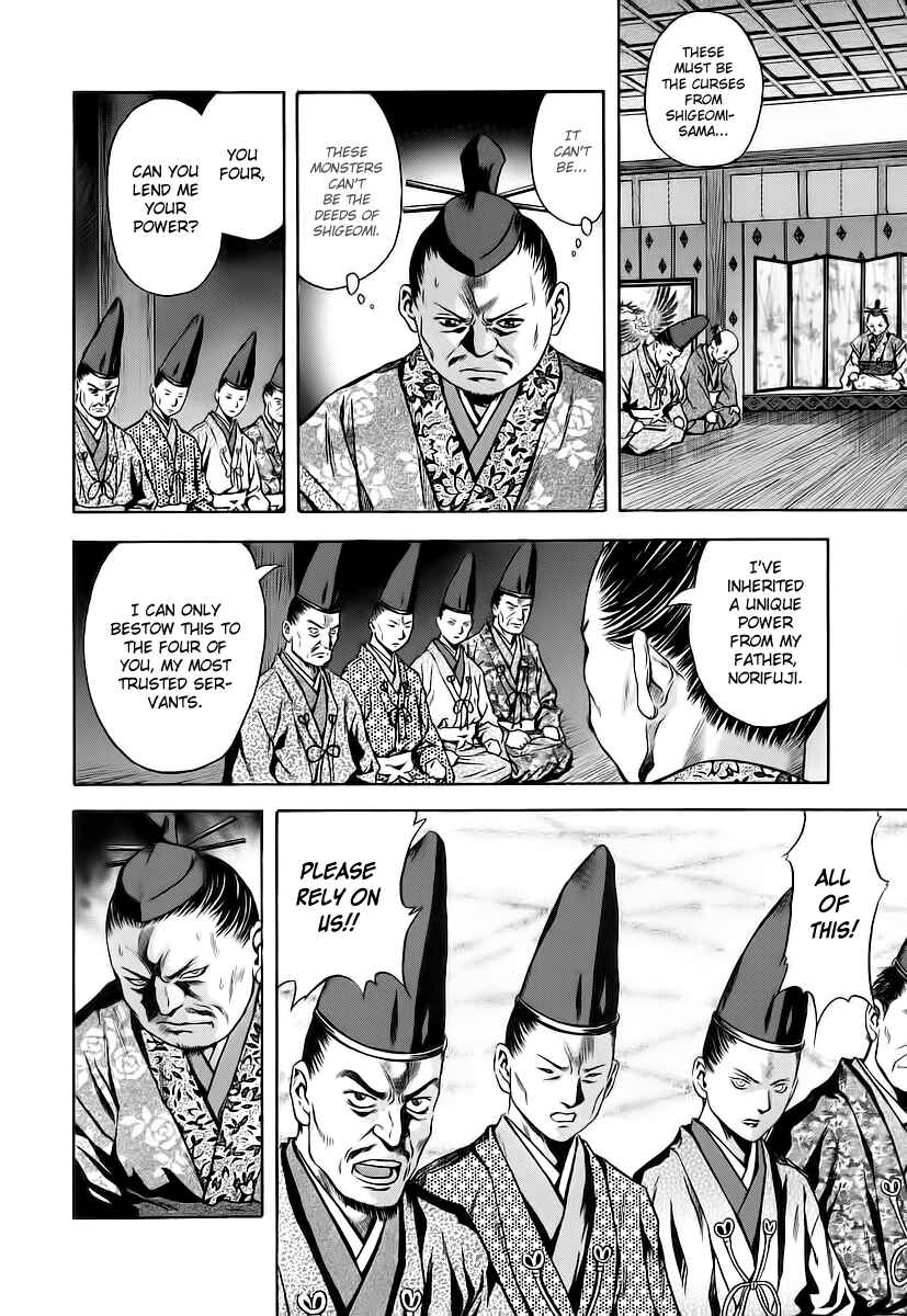 Page 22 Chapter 61 Otogi Matsuri