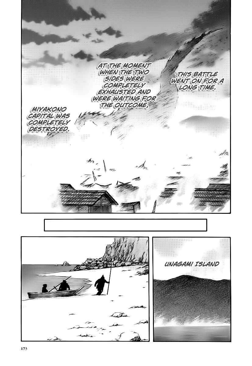 Page 26 Chapter 61 Otogi Matsuri