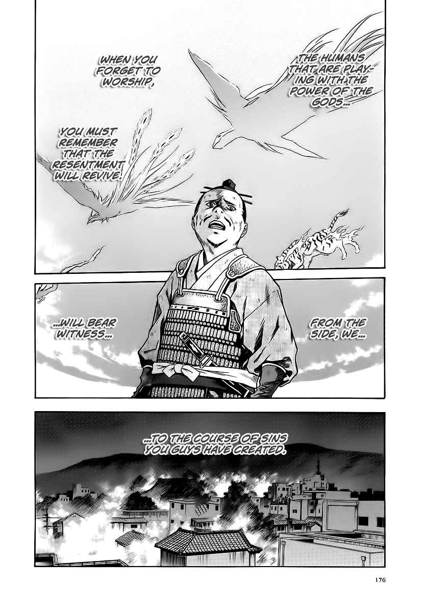 Page 29 Chapter 61 Otogi Matsuri