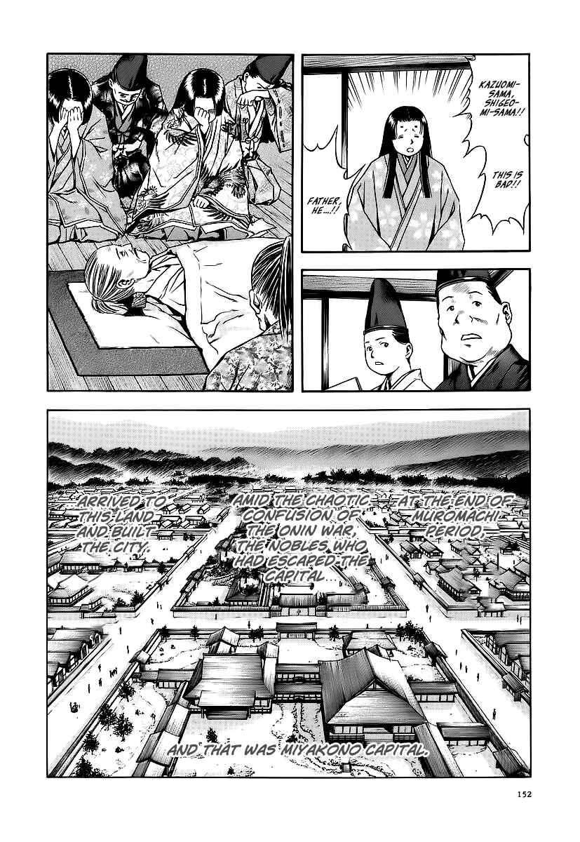 Page 6 Chapter 61 Otogi Matsuri