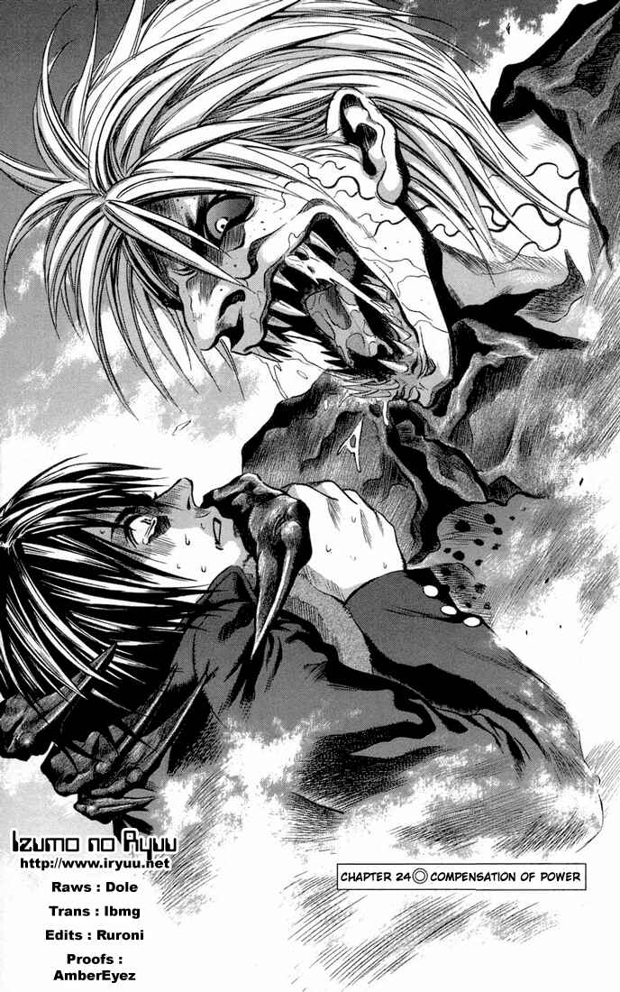 Page 1 Chapter 24 Otogi Matsuri