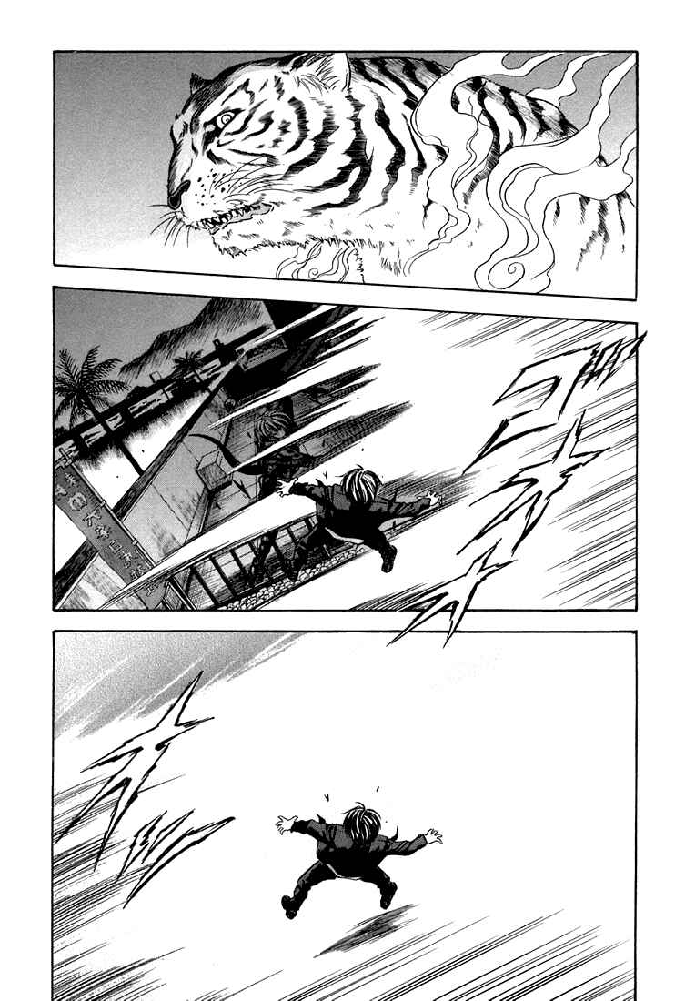 Page 16 Chapter 24 Otogi Matsuri