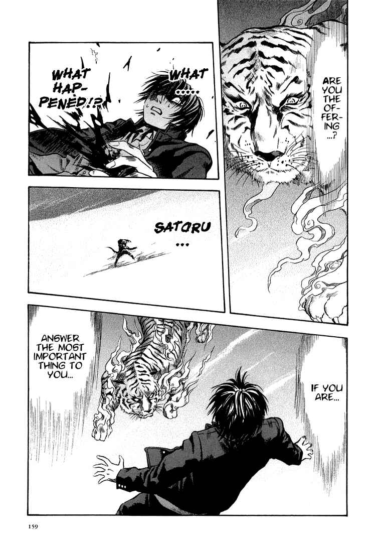 Page 17 Chapter 24 Otogi Matsuri