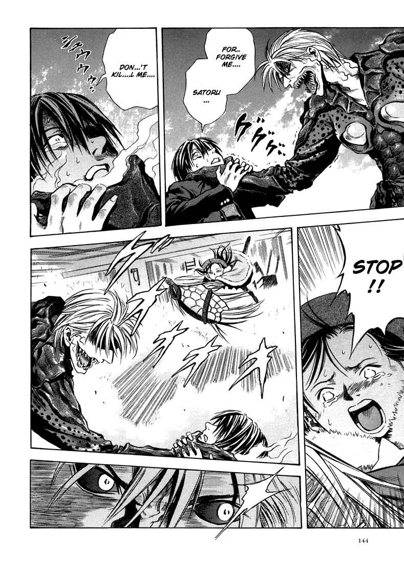 Page 2 Chapter 24 Otogi Matsuri