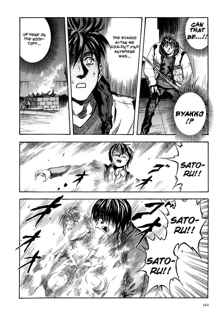 Page 22 Chapter 24 Otogi Matsuri