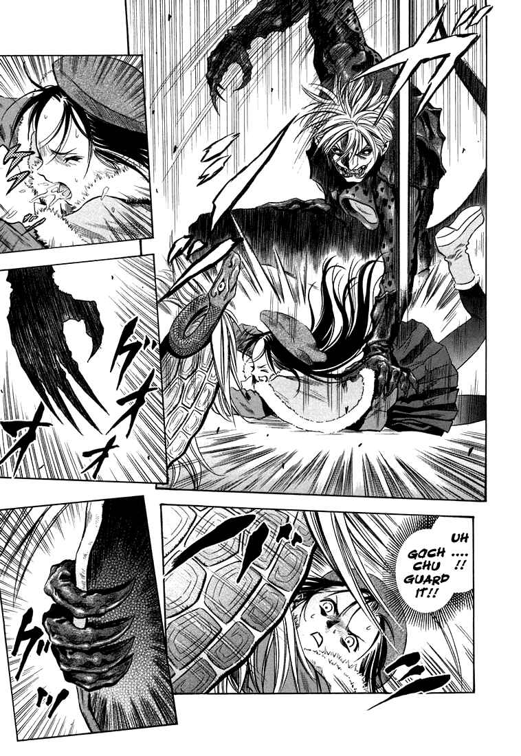 Page 3 Chapter 24 Otogi Matsuri