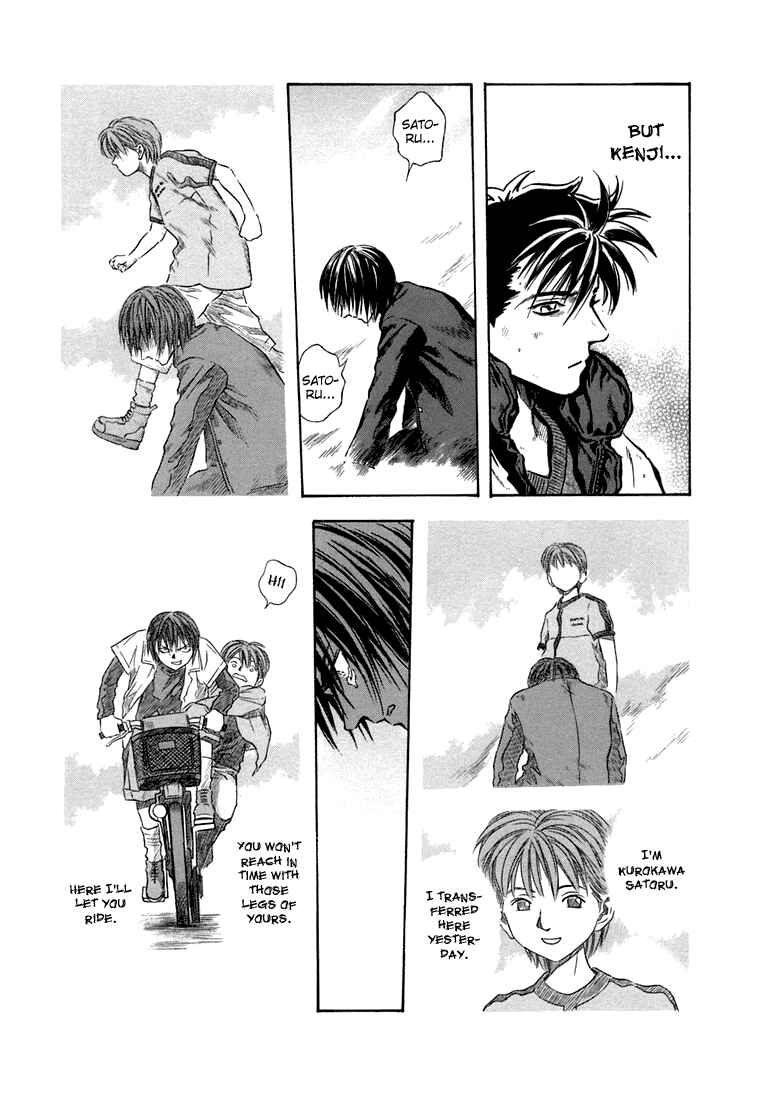 Page 30 Chapter 24 Otogi Matsuri