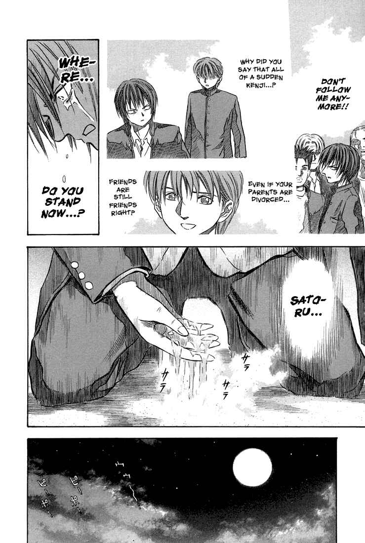 Page 31 Chapter 24 Otogi Matsuri